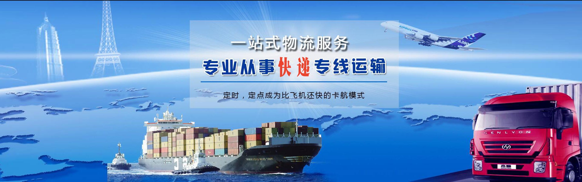 双河到丹麦物流公司-双河至丹麦物流专线-双河空运到丹麦-优时通物流有限公司