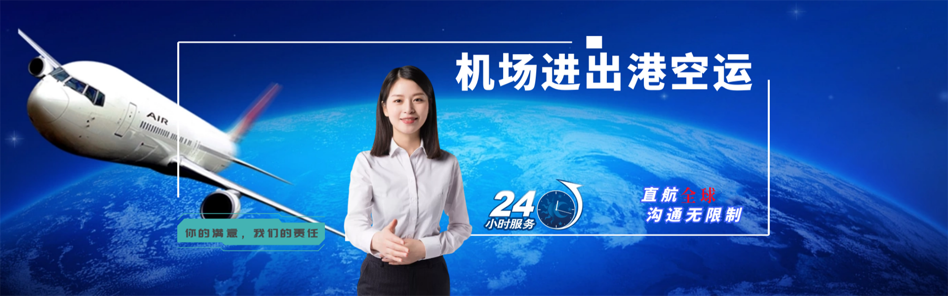 双河到丹麦物流公司-双河至丹麦物流专线-双河空运到丹麦-优时通物流有限公司