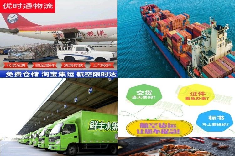 双河到丹麦航空货运公司-双河到丹麦物流专线