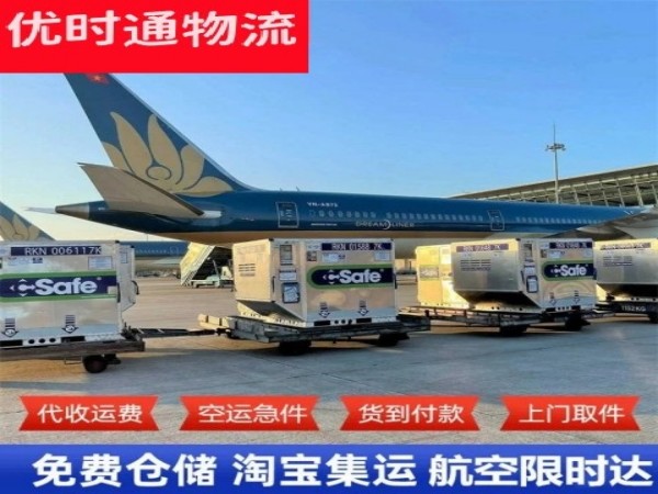 双河到丹麦空运加急专线